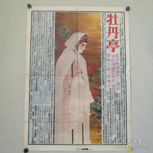 勃立顿-派克学院文凭毕业证买个多少钱